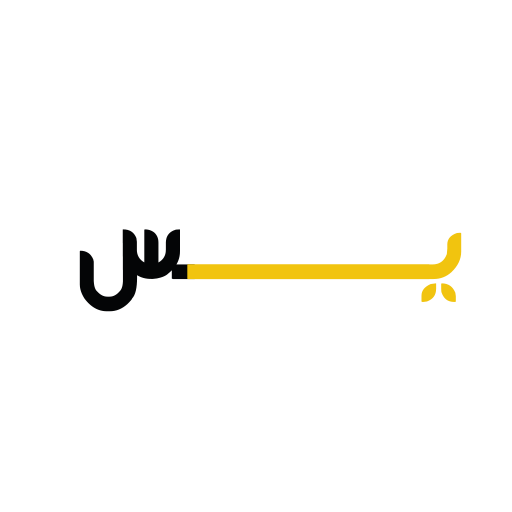 یس